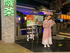 -绿茶餐厅(财富购物中心店)