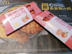 -麦当劳(龙财富广场店)