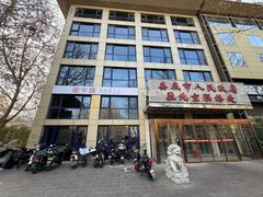 -湘中缘·湖南菜(娄底驻京办店)