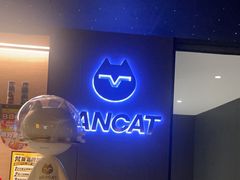 -梵猫·新养生(鹭江大同店)