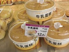 -玛芝莲(领秀店)