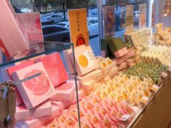 -好利来(回龙观东大街店)