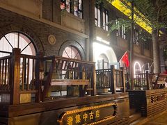 -1912街区