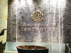 -泉城欧乐堡戏水湾艺术养生温泉