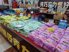 -友谊新天地广场(金街店)