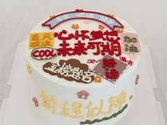 -你好独角兽·蛋糕甜品