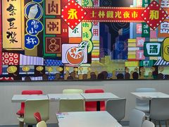-永和大王(宜山店)