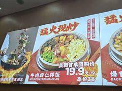 -敏丁拌饭(中街总店)