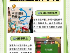 -日照灯塔风景区