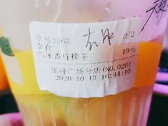 -丘大叔柠檬茶(乐峰广场分店)