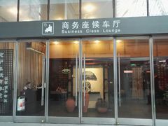 -曲阜东站