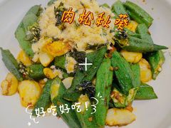 -新白鹿餐厅(爱琴海购物中心店)