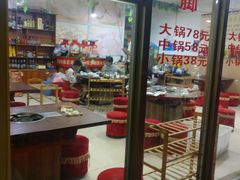 -正宗富源酸菜猪脚