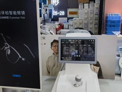-华彬眼镜专业渐进配镜(潘家园店)