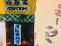 -吉野家(宾水道店)