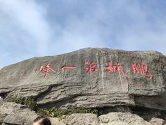 -梧桐山风景名胜区