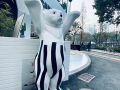 -JW德国冻酸奶Frozen Yogurt(龙湖成都滨江天街店)