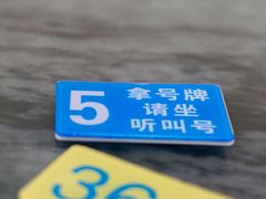 餐具摆设-穗银肠粉店(东川路店)