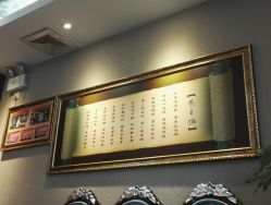 -御媄养生美容SPA