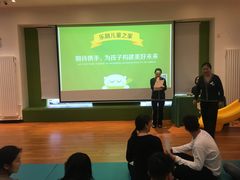 -乐融儿童之家早教托育(燕郊校区)