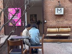 -大酉·M Coffee(北京美术馆店)