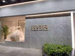 -SATIN COUTURE瑟庭婚纱礼服馆