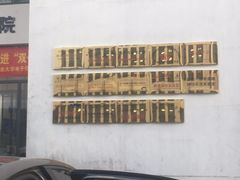 -河北工业大学(北辰校区)