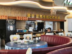 -飞虎过桥米线(翠湖店)