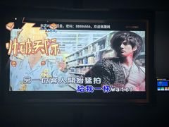 -星聚会KTV(金狮大厦店)