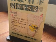 -大牌大·传统杭帮菜(湖滨店)