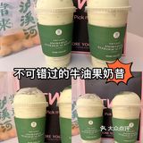 我的牛油果控必去圣地