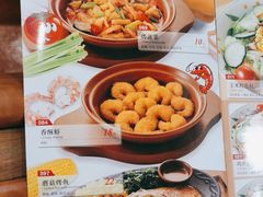 -萨莉亚意式餐厅(天河城购物中心店)