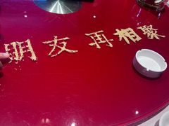 -山西会馆·晋菜·晋商宴·学堂记忆(许坦西街店)