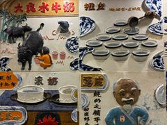 -民信老铺(华盖路店)