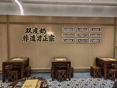 -民信老铺(人民路店)