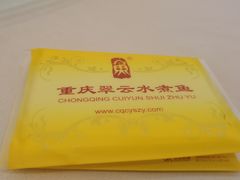 -翠云水煮鱼(双龙大道店)