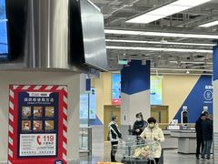 -盒马X会员店(王府井奥莱UP TOWN店)
