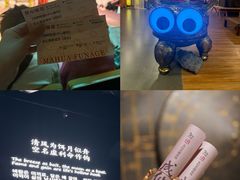 -瑞虹新天地月亮湾