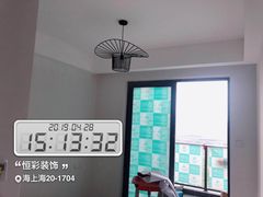 -恒彩家装·品质整装(集团店)