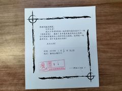 -脑洞先生非恐剧情密室(五一店)