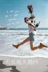 -天长地久婚纱摄影(天宁北路店)