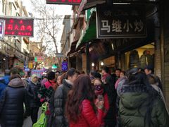 -马志善稀糊爛生熟肉店