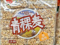 -物美超市(三里河店)