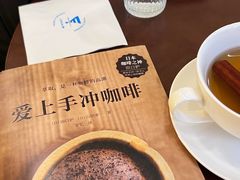 -E SPECIAL COFFEE 别样
