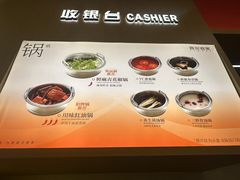 -喜家自助小火锅(卓悦里店)