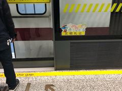 -云锦路(地铁站)