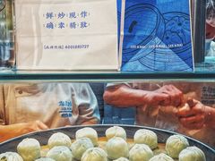 -李与白包子铺(桐梓林店)