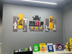 -即刻健身馆(对外经贸店)