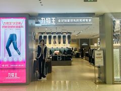 -万达广场(梁溪店)