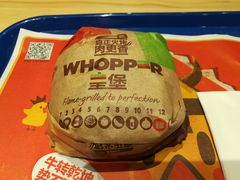 -汉堡王(天津鲁能店)